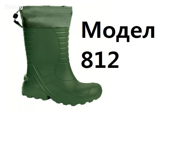 Ботуши Lemigo -30°c-50° ултра Леки 350гр от 22 до 50