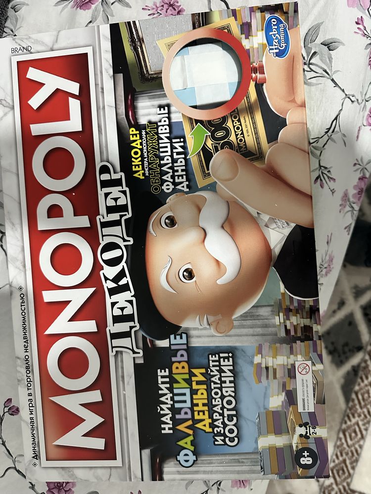 Монополия ДЕКОДЕР MONOPOLY Настольная игра, игры