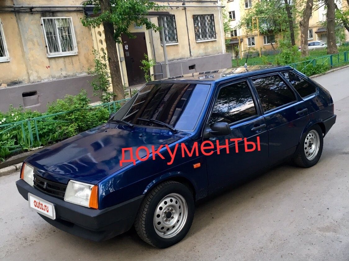 Документы впорядке