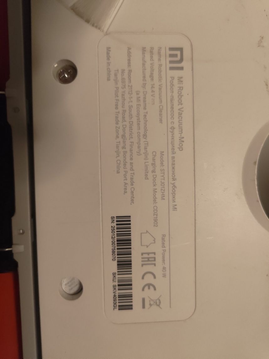 Vând aspirator inteligent Mi Robot Vacuum-Mop
