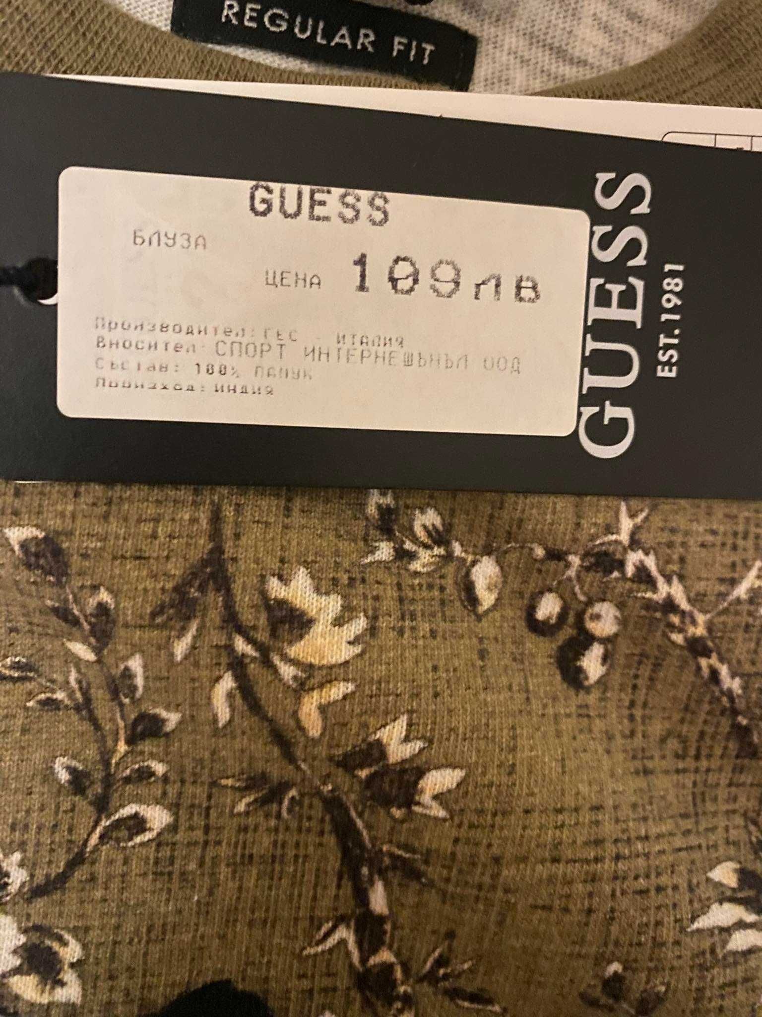 Мъжка тениска Guess