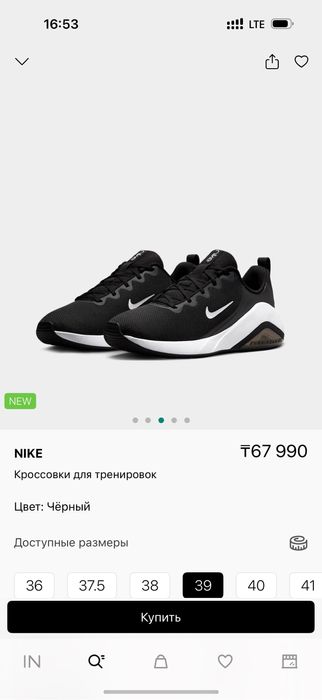 Nice кроссовки оригинал новый, обувь