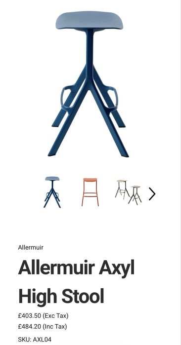 Бар стол Allermuir Axyl High Stool – дизайнерски модел