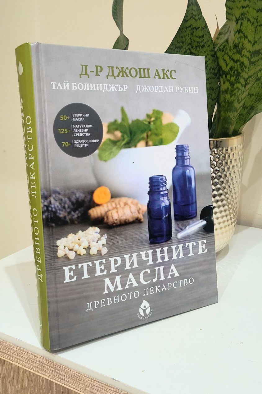 6 книги Стойне Василев Умни пари Радослав Благоев Хвани жокера бизнес
