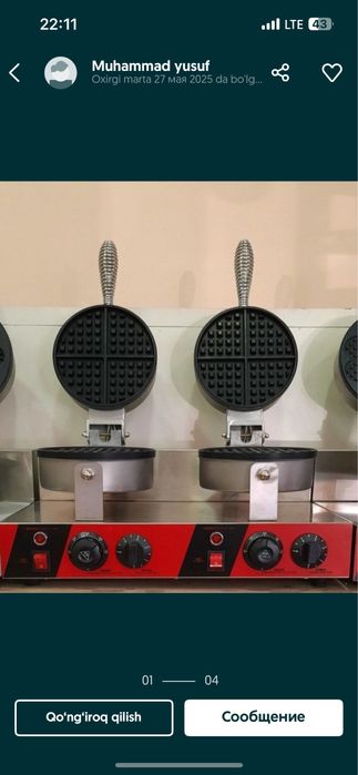 Xolati alo testiviy ishlatip korilgan aybi yoq