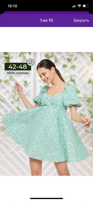 Продам платье