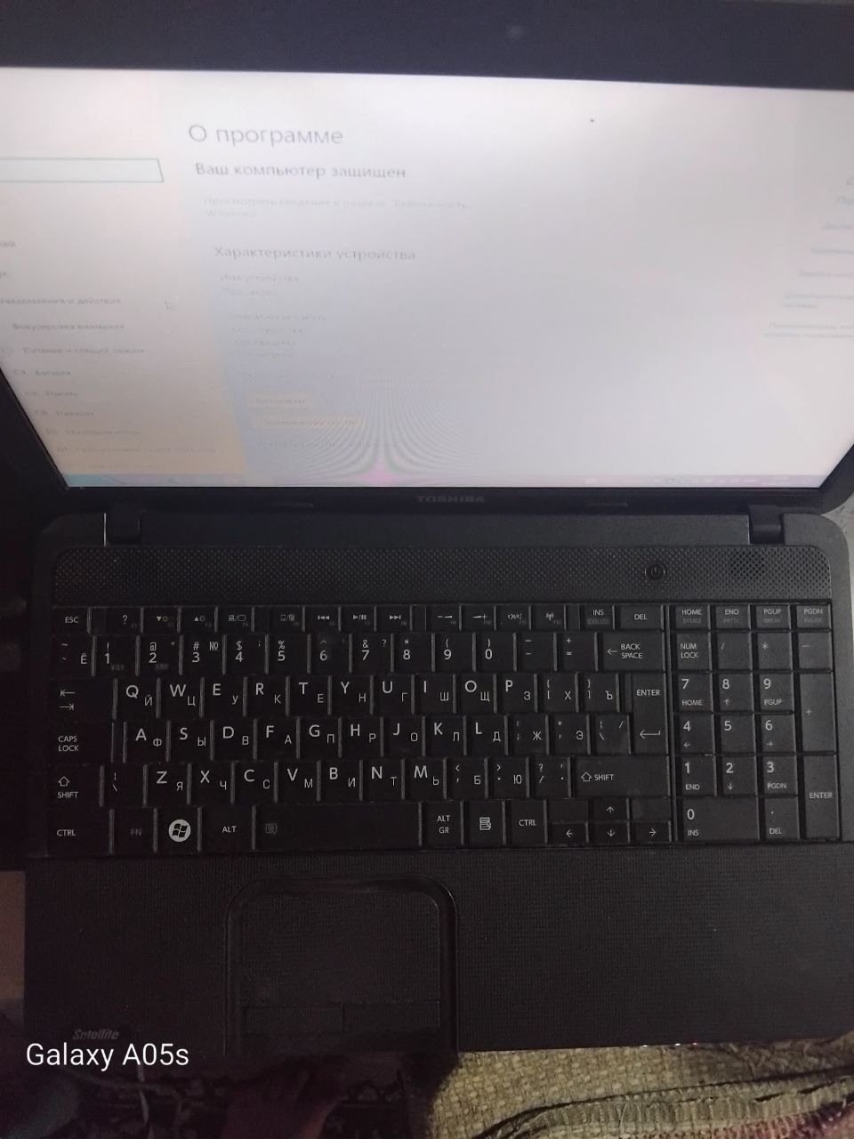Ноутбук toshiba серый
