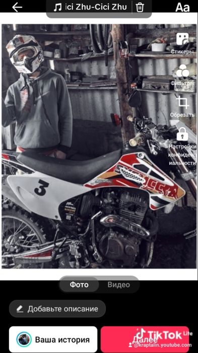 Enduro 4 т. 250 куб
