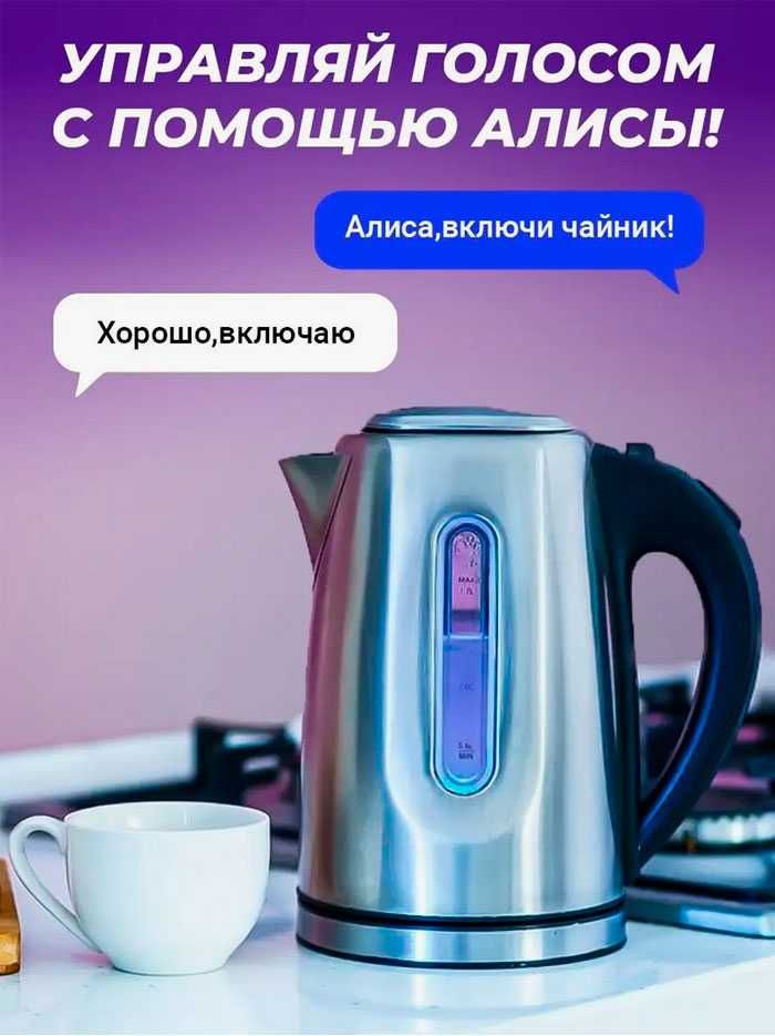 Умная розетка Tuya Smart Wi-Fi 20A