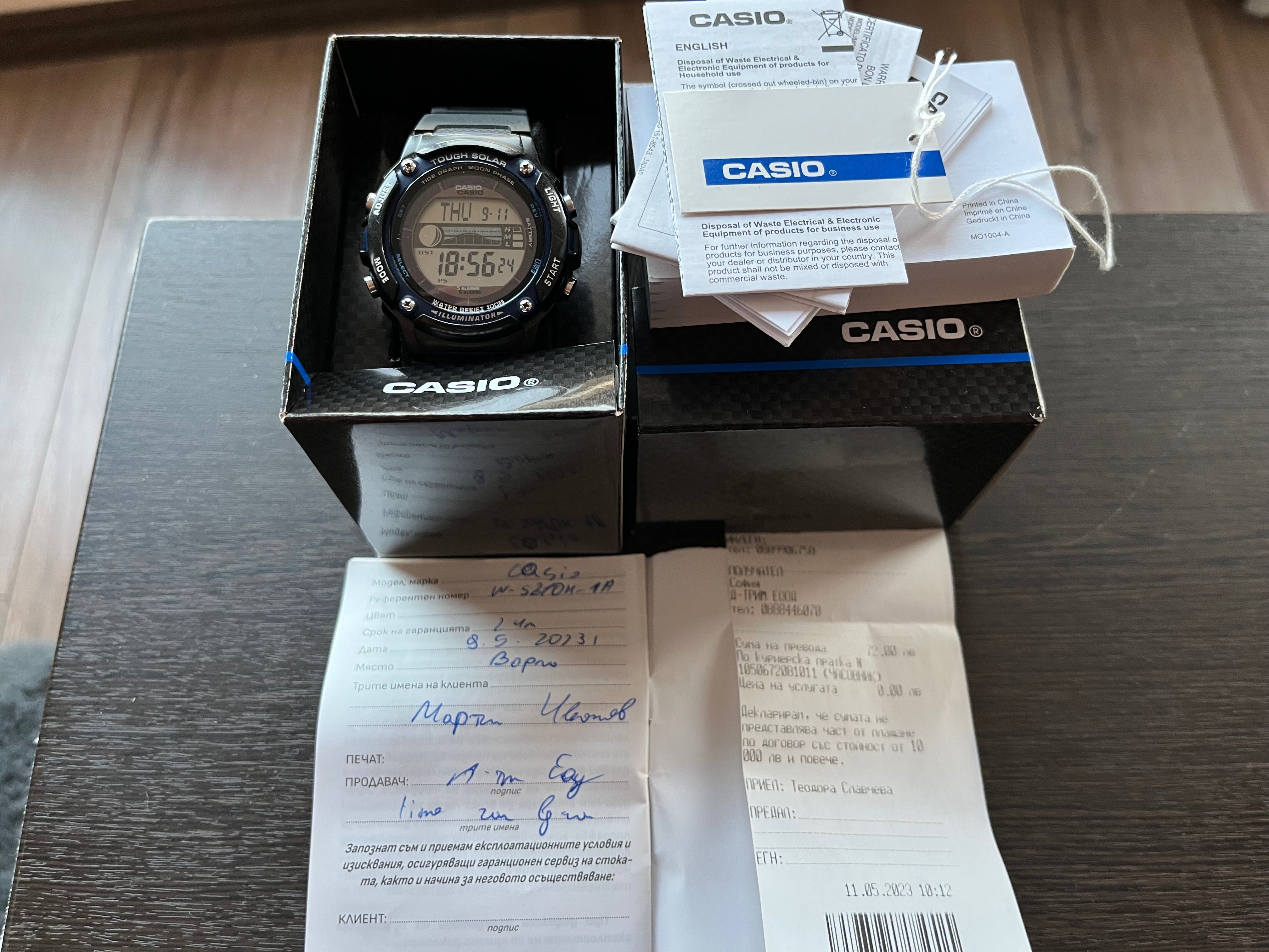 Casio W-S210H-1AVEG