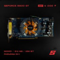 Видеокарта ZOTAC GeForce 9800 GT Synergy Edition