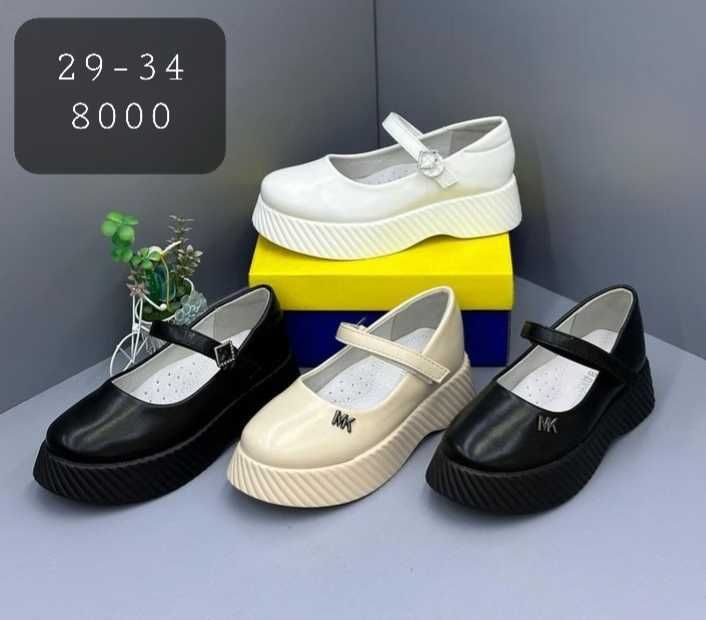 Школьные туфли для девочек