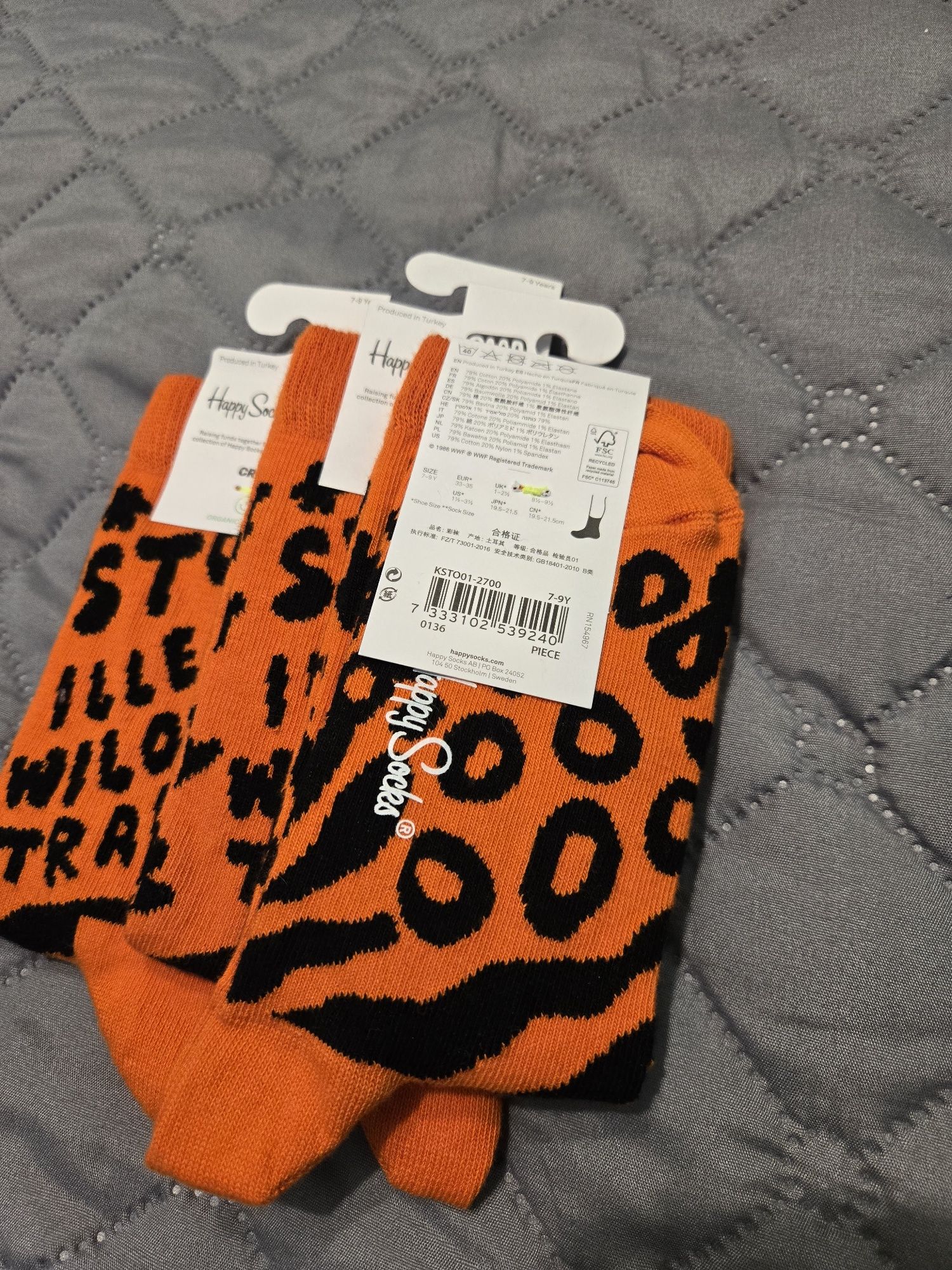 Чорапи Happy Socks [7-9г.]