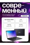 Ноутбук Asus Vivobook Go 14