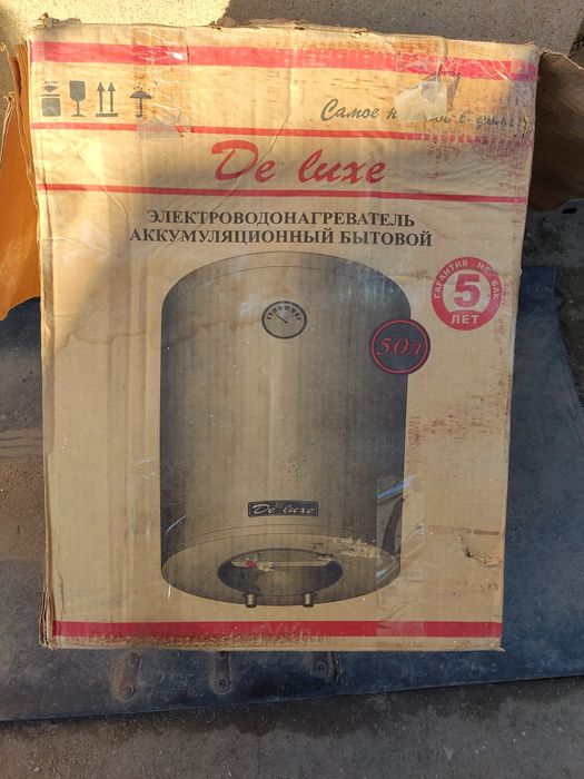 Продам электроводонагреватель DeLuxe