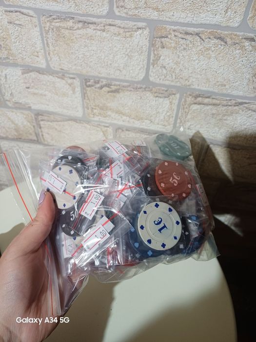 Лот чипове може и по отделно