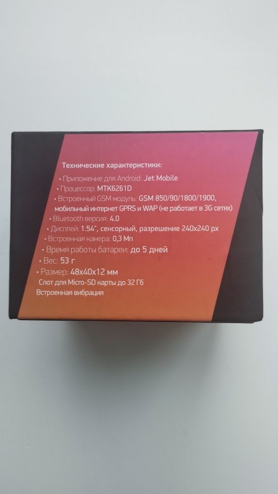 Смарт часы jet phone sp1
