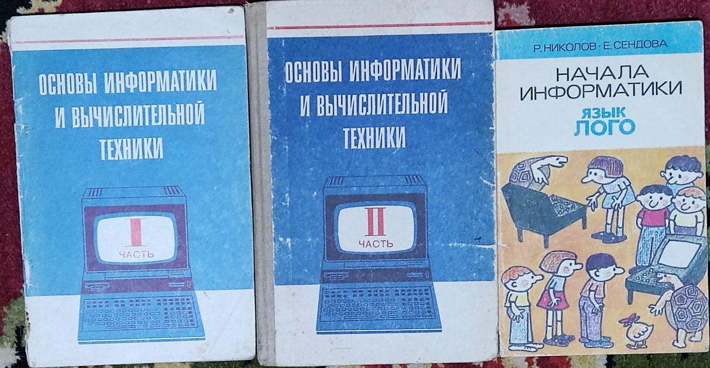 Распродажа учебников и пособий