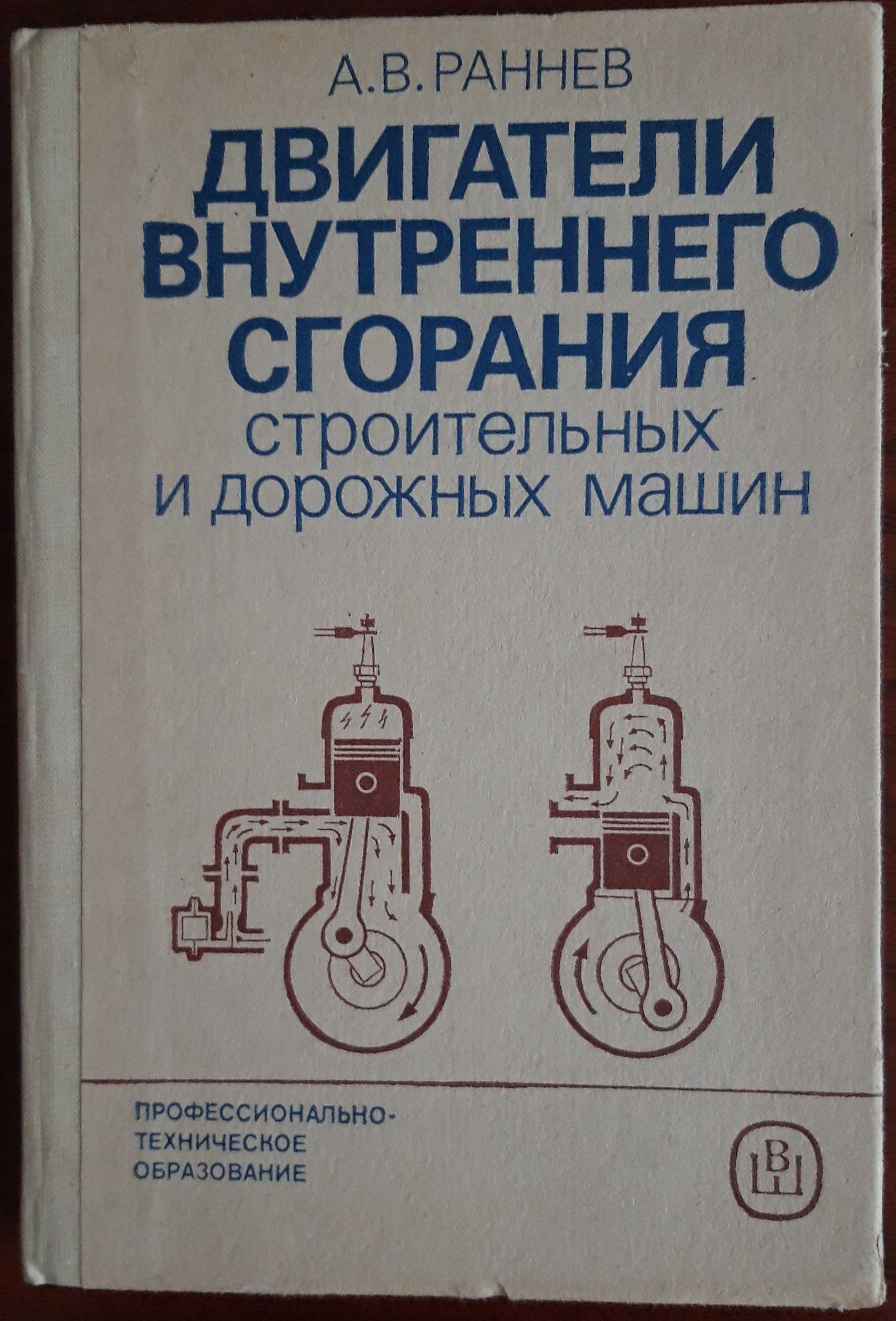 КАМАЗ: ремонт и эксплуатация (книги, с доставкой)