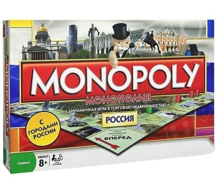 Монополия с городами и металлическими фишками