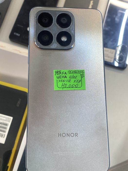 HoNoR X8A Астана ЖанТаС ломбард
