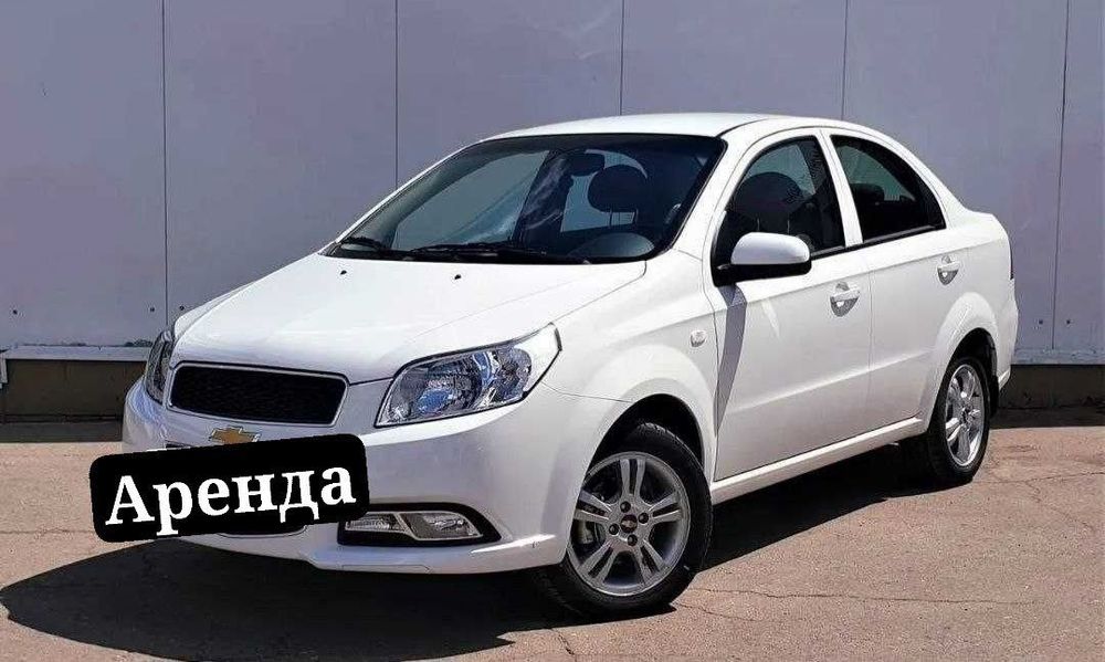 Аренда с Выкупом Nexia 3 Автомат с Газом