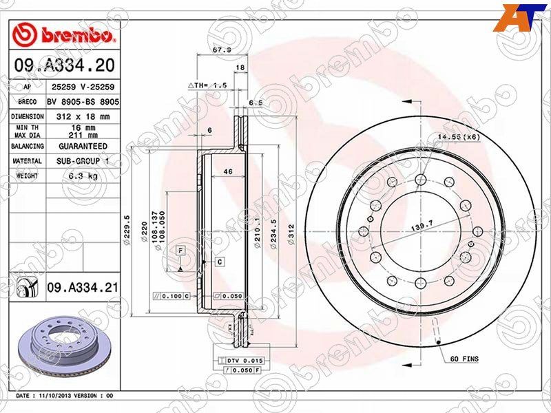 Диск тормозной Toyota Land cruiser prado