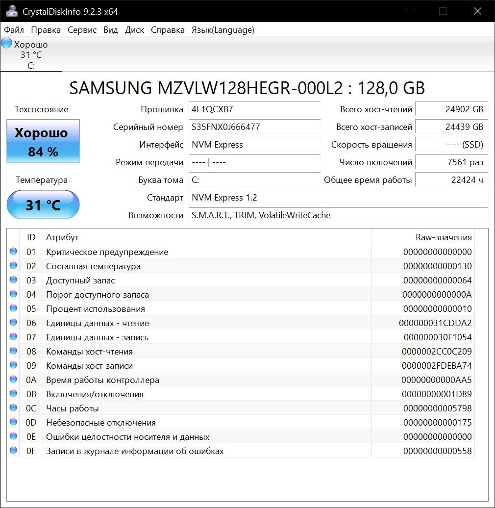 SSD M.2 Samsung 128Gb