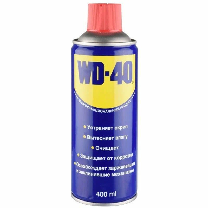 Wd 40 ВД 40 400ml Оригинал
