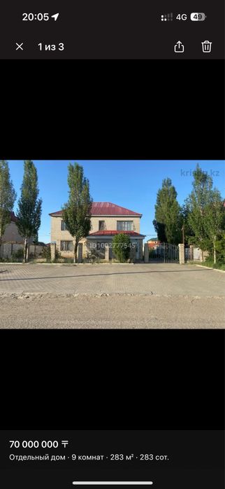 Продаётся уютный коттедж в хорошем районе