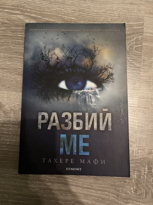 Любовни романи.