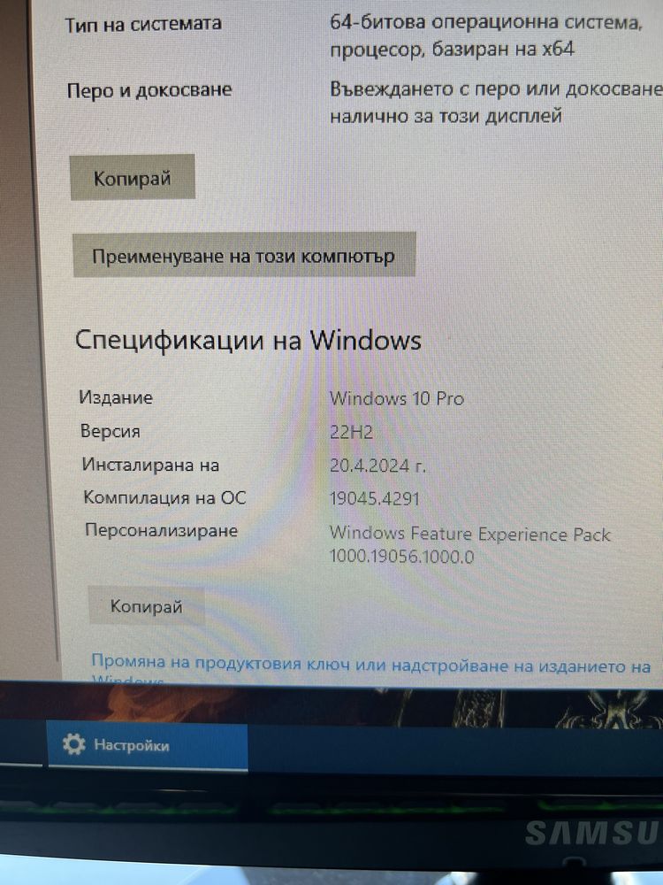 Лаптоп Acer Predator G5-793-787W 17"