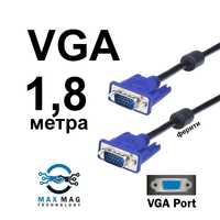 Кабел за монитор VGA -> VGA, 1.8 м. 2 бр феритни филтри