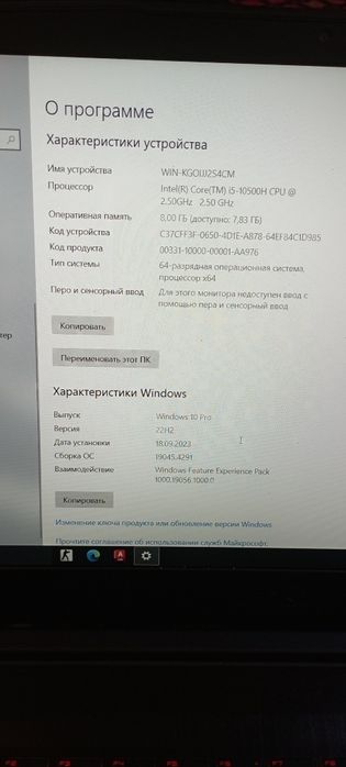 MSI gf intel Core i5