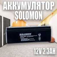 Аккумулятор SOLOMON-12v2,3AH ORIGINAL 100%
