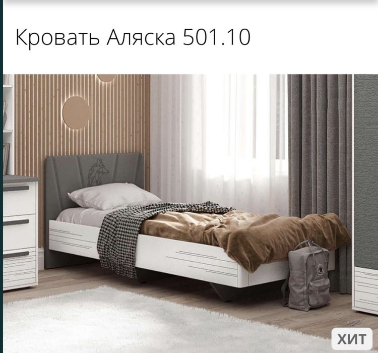 Кровать односпальная