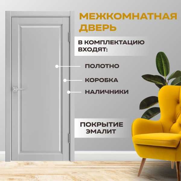 МДФ двери, MDF eshiklar Межкомнатные двери -Элегантность в деталях