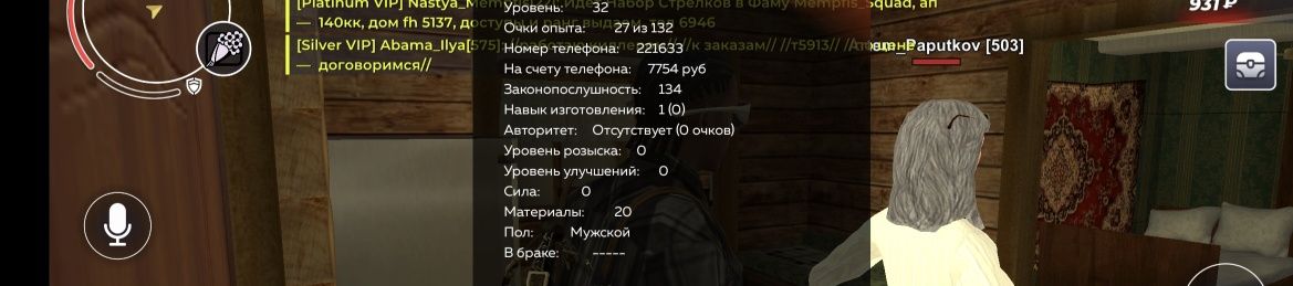 Продаю ак в блек раше