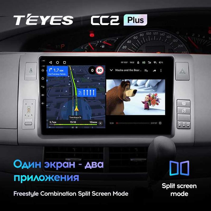 Штатная магнитола Android для Toyota Previa 3 XR50 Estima 2006