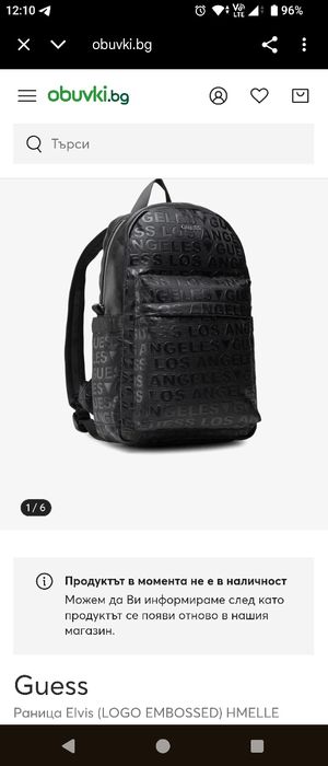 Раница Guess голяма
