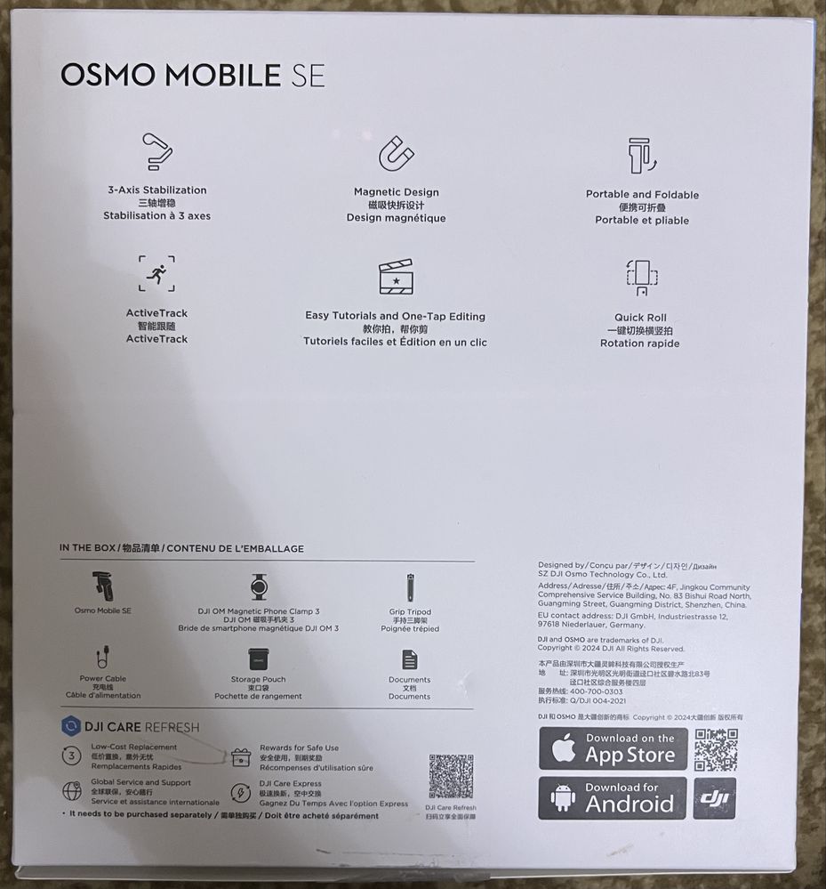 Стабилизатор OSMO