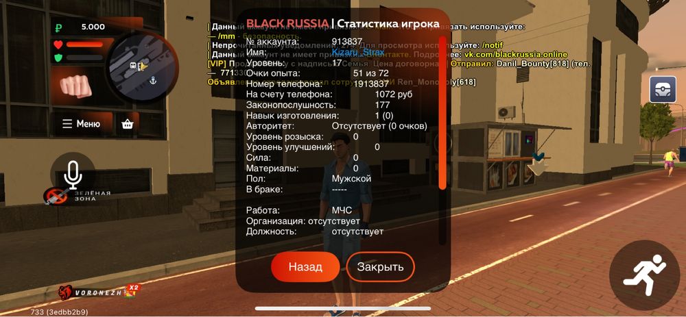 Блек раша акк продам