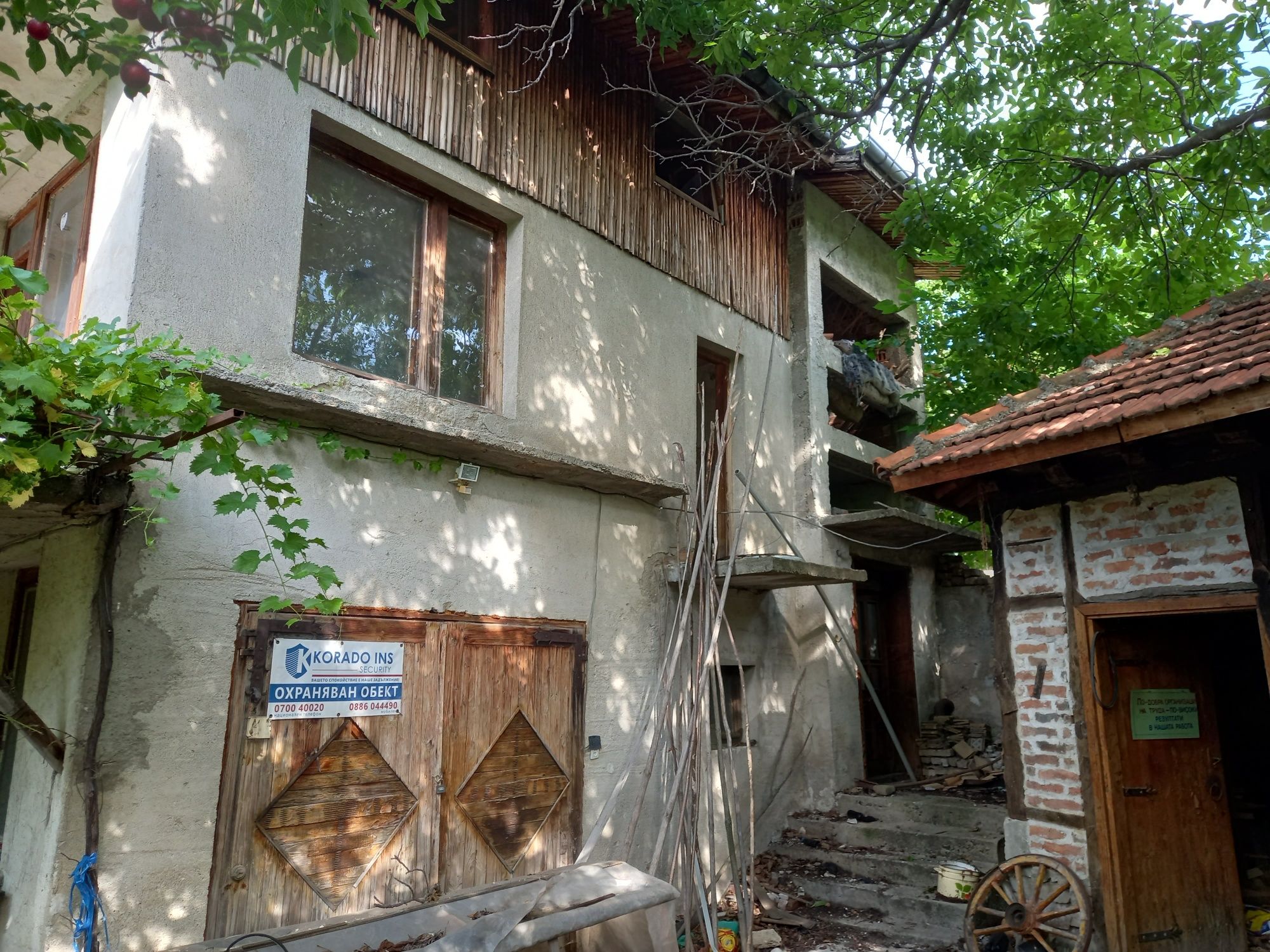 Продавам къща в Гр.Твърдица