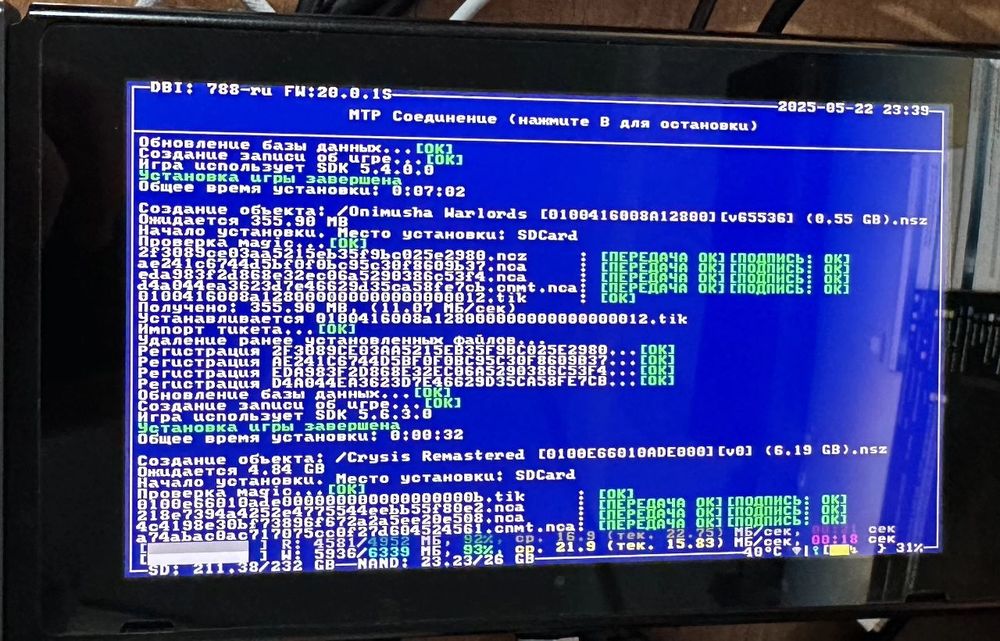 Продам прошитую Nintendo switch