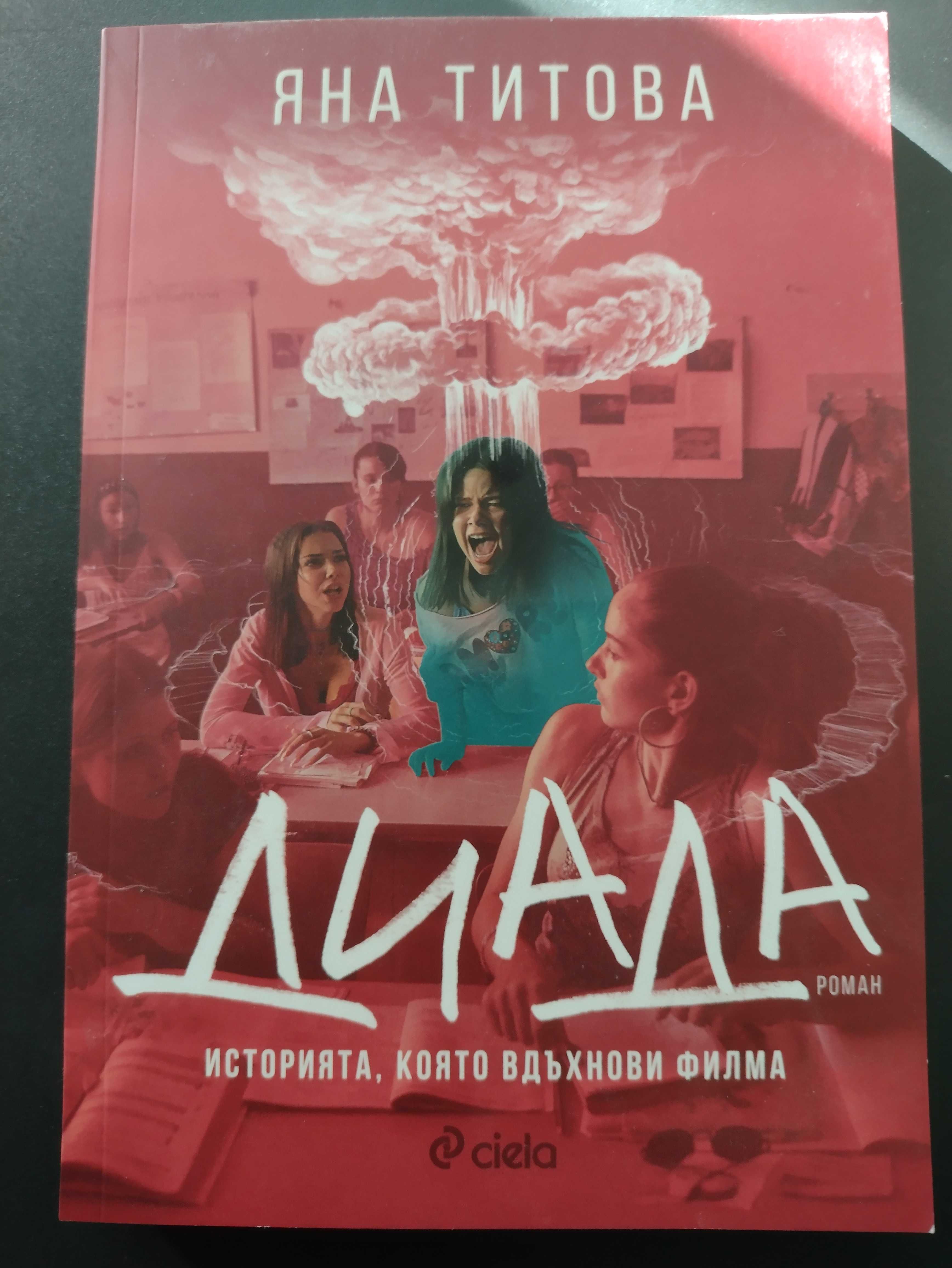 Съвременна художествена проза