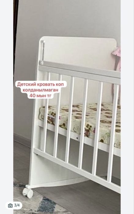 Продается Детский Кровать