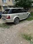 Range Rover vand urgent