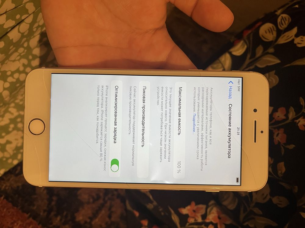 iPhone 7 Plus 30000
