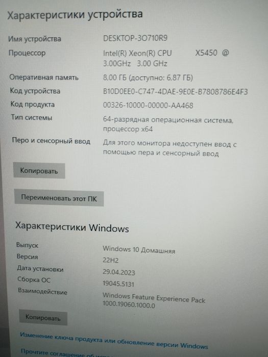 Продам  системный блок