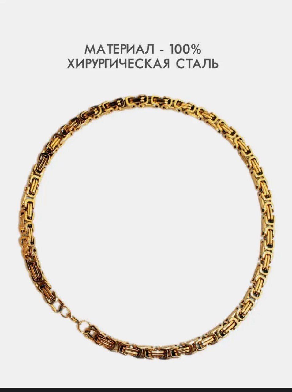 Цепочки сталь  хиругичерская